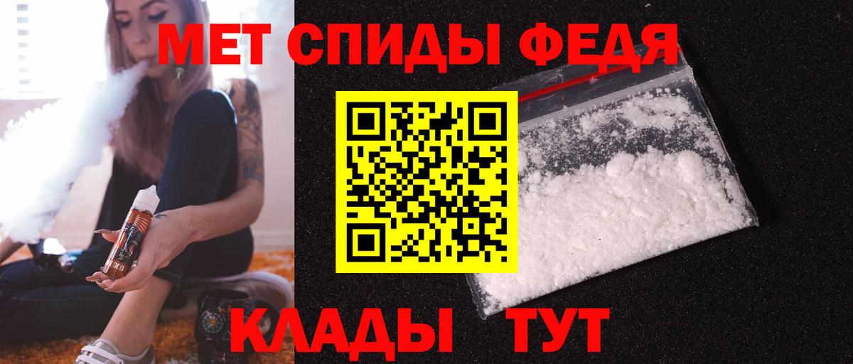 АМФ  АМФЕТАМИН 97%  Вход с VPN  АМФЕТАМИН  Бугульма 