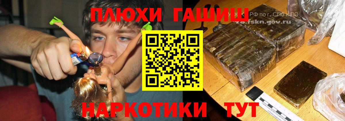 ГАШИШ ice o lator  ГАШИШ  Вход с VPN  Бугульма  Гашиш гарик 