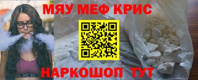 индика Можайск