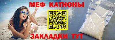 кокаин премиум Моздок