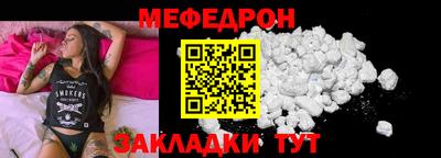 индика Можайск