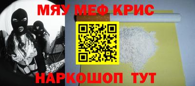 кокаин перу Можга
