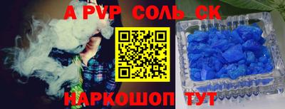 кокаин премиум Моздок