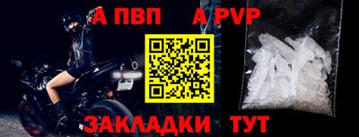 кокаин премиум Моздок