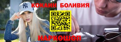 кокаин перу Можга
