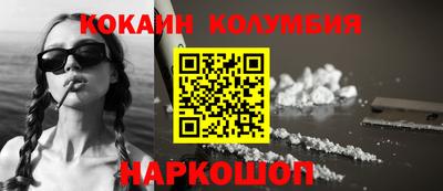 мет Малгобек