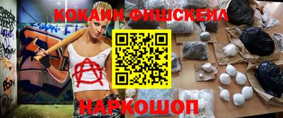 индика Можайск