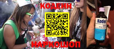 кокаин перу Можга