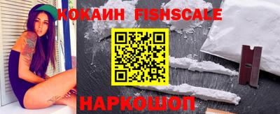 МДМА Мариинск