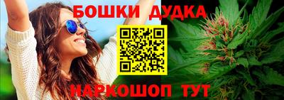 кокаин премиум Моздок