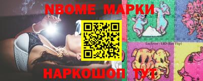кокаин премиум Моздок