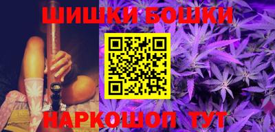 кокаин перу Можга