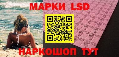 кокаин перу Можга
