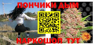 кокаин премиум Моздок
