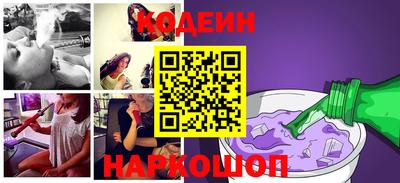 кокаин перу Можга