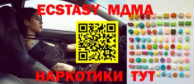 индика Можайск