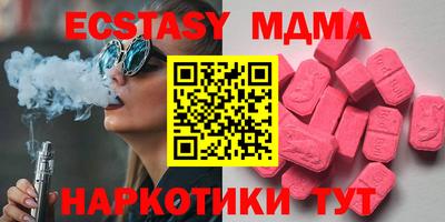 кокаин премиум Малоярославец