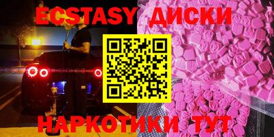 индика Можайск