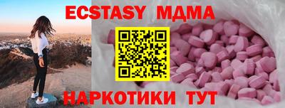 кокаин перу Можга