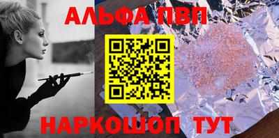 кокаин премиум Моздок