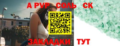 индика Можайск