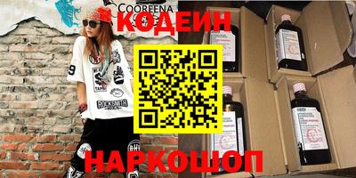 кокаин премиум Моздок