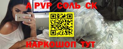 кокаин перу Можга