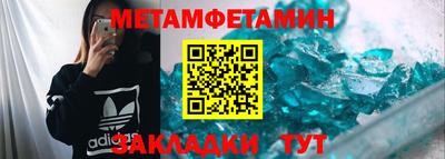 индика Можайск