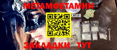 индика Можайск