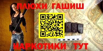 кокаин перу Можга