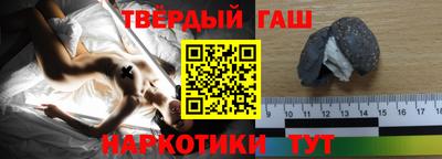 кокаин премиум Моздок