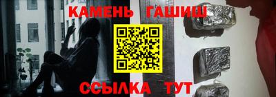 кокаин премиум Моздок