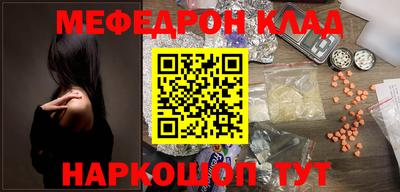 кокаин перу Можга