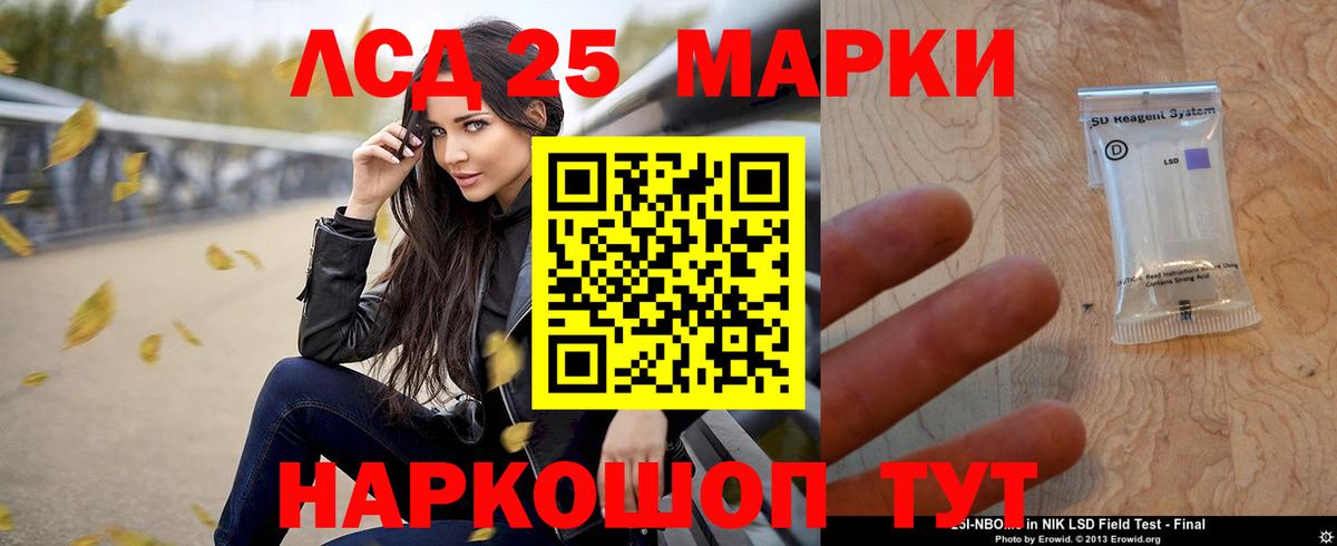 Бугульма  ЛСД экстази ecstasy  Вход с VPN  ЛСД экстази кислота 