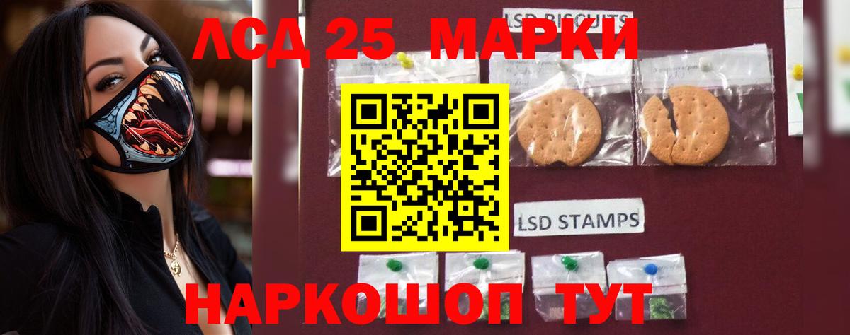 ЛСД экстази ecstasy Бугульма