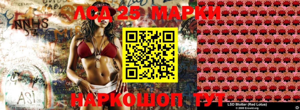 Марки NBOMe 1500мкг Бугульма