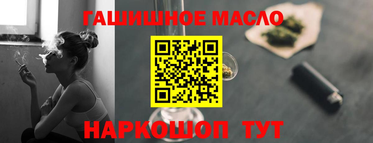 Дистиллят ТГК жижа Бугульма